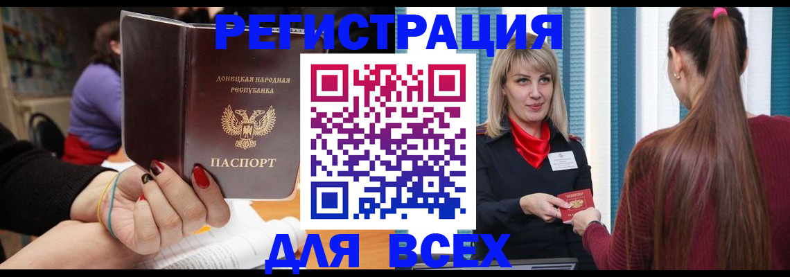 прописка паспорт в Нижегородской области